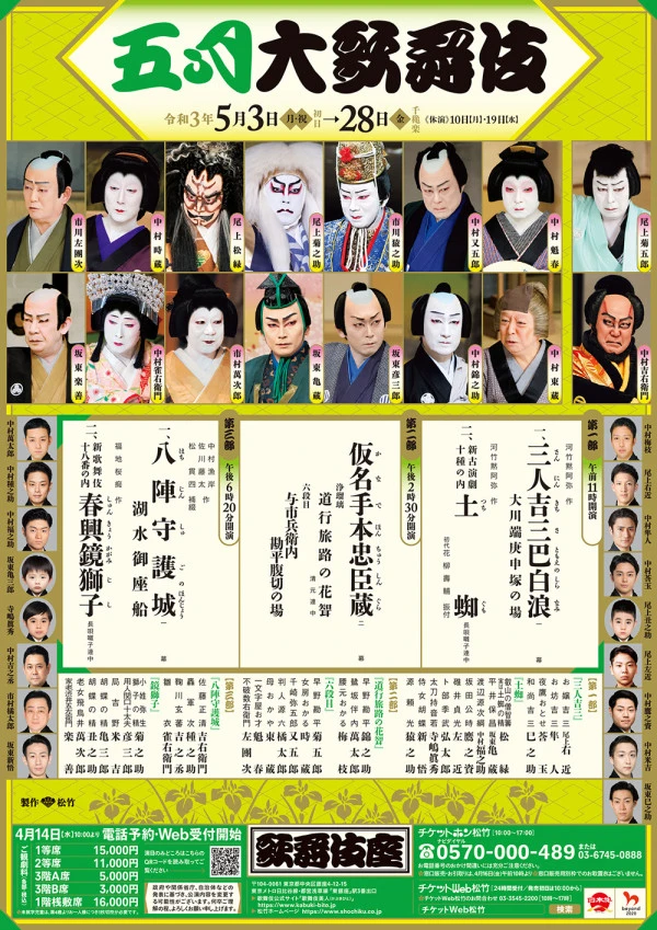 1年360食カレーを食べる歌舞伎俳優・尾上右近さん「カレー」と「歌舞伎」へのあくなき探求心。インタビュー 人生、おしゃれ、そしてこれからmi-mollet ミモレ明日の私へ、小さな一歩！ 1 3