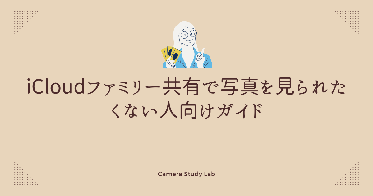 Steamファミリーシェアリングのやり方共有方法から解除までたるろぐ