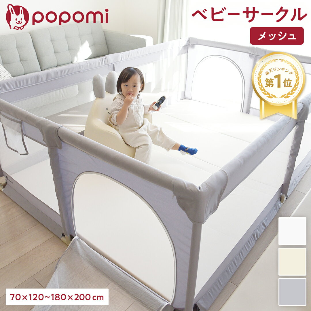 先輩ママが教える！ベビーベッドの選び方とおすすめ15選キナリノ