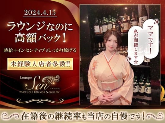 本番体験談！岐阜のセクキャバ2店を全19店舗から厳選！【2024年】 | Trip-Partner[トリップパートナー]