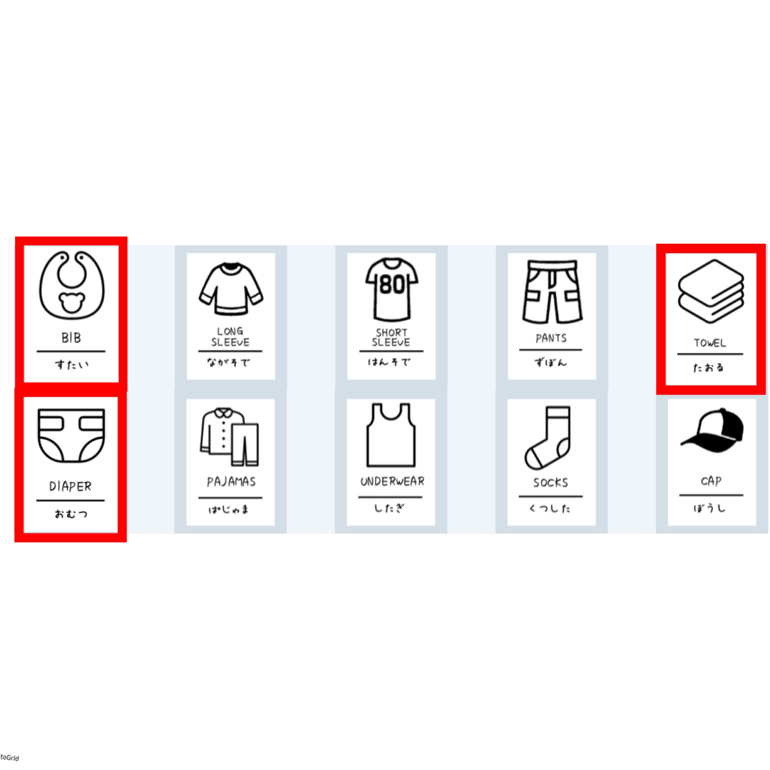 シールBOYs様専用 期間限定出品します様専用 子供洋服収納ラベルシール