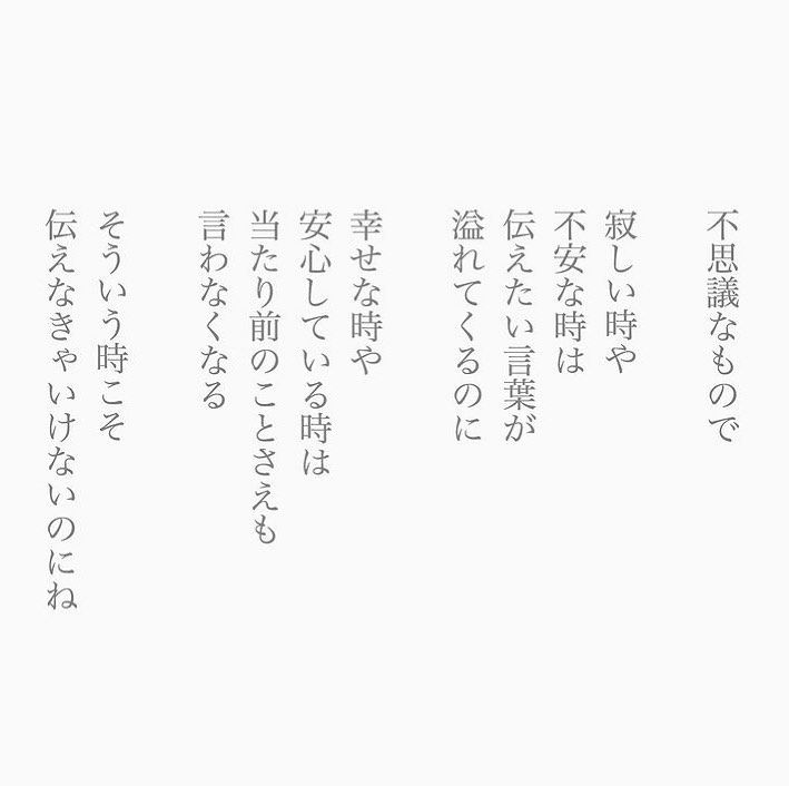 恋愛の名言・短文集26選！心に響く恋愛・失恋・片思いの一言を紹介