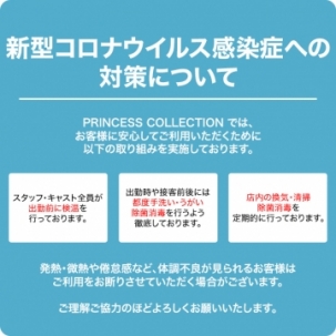 近江八幡/東近江ピンサロの人気おすすめ風俗嬢｜風俗じゃぱん