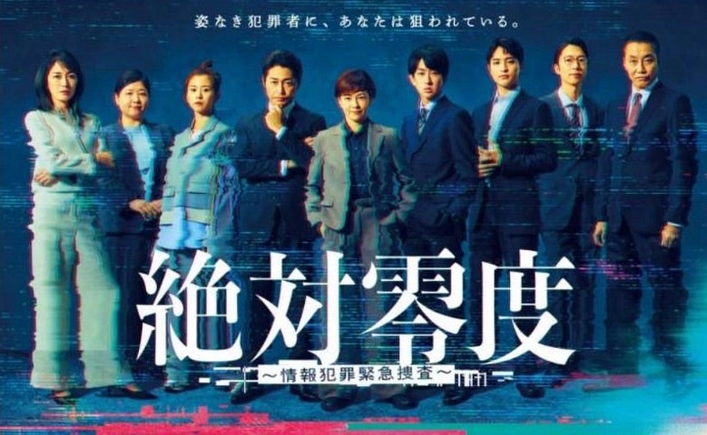 2025年秋ドラマ 2025年秋ドラマ紹介 注目ドラマなんでもいい