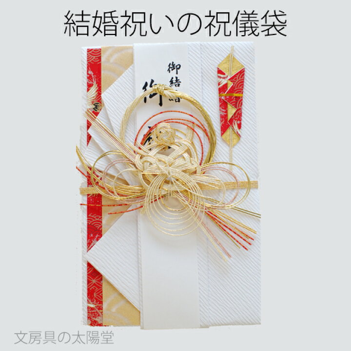 のし 熨斗 の書き方、マナー、シーン別の活用方法 – アソビュー！ギフト