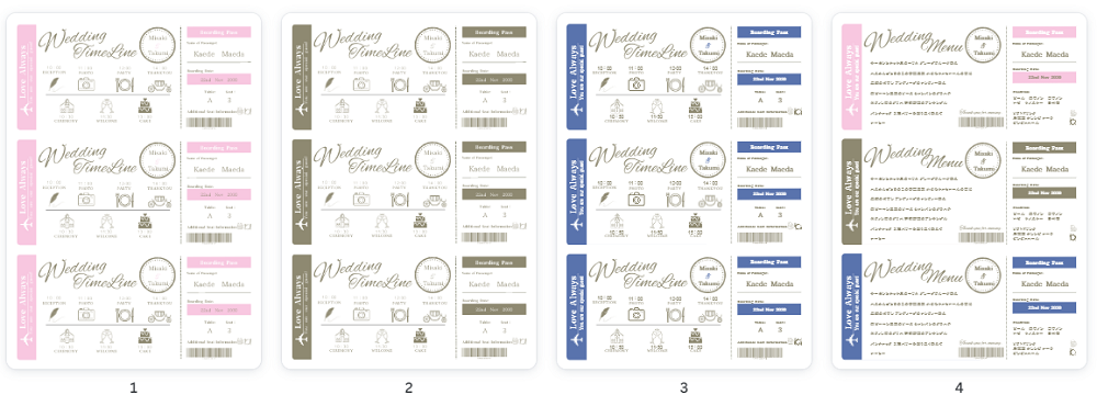 無料チケットテンプレートでおしゃれにデザインCanva