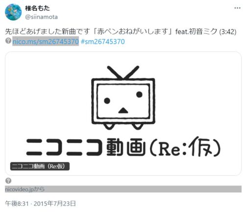 椎名谷公園：小田急線「善行」駅徒歩6分の駅近公園です。ステージのような小高い丘と土管は楽しみ方いろいろ！高台にあり、走行する小田急線も見えますよ。  [藤沢市善行]