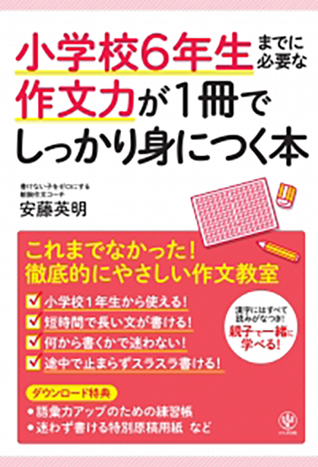 鮭はくわえず、背負うもの。木彫り熊の沼にハマった男に聞いた面白話