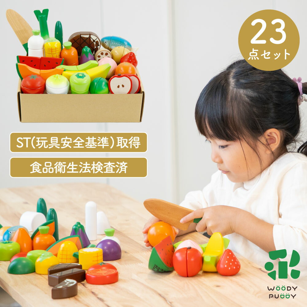 みんなのお店屋さんごっこ〜おもちゃ屋さん・おしゃれ屋さん・お花屋さんアイデア編〜保育と遊びのプラットフォーム ほいくる