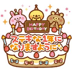 豚とかわいいお誕生日おめでとうイラスト無料ベクトル素材