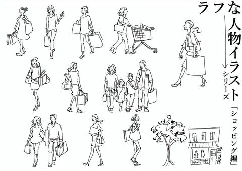 旅行 トラベル 家族 ベクター フリーイラスト