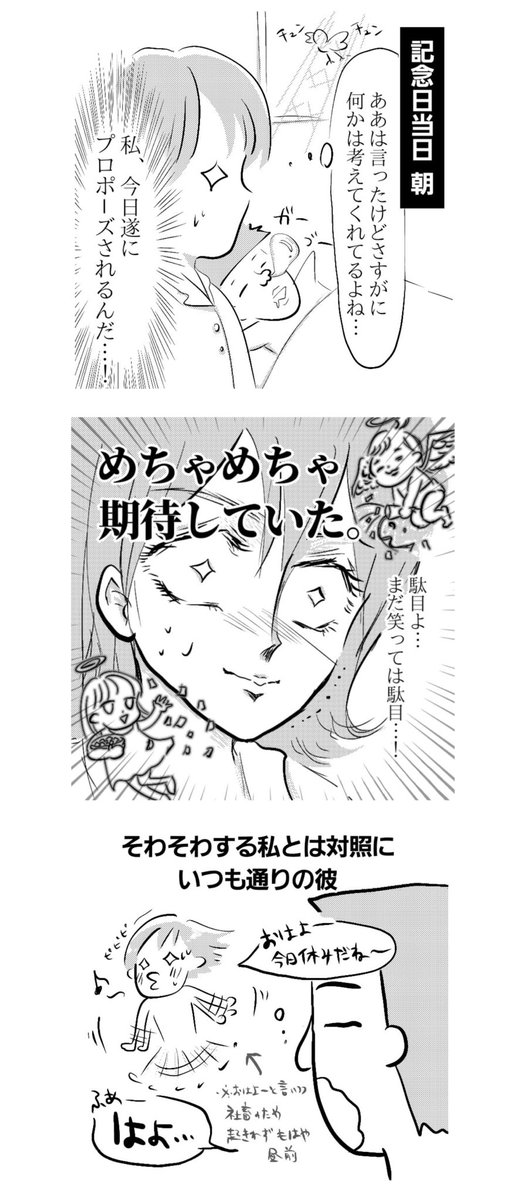 宮古島 プロポーズホテル まゆTikTok