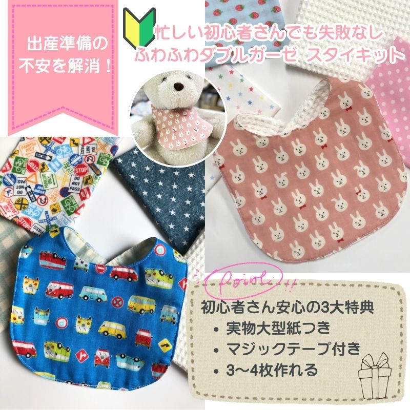 ウメロイーク ファーストシューズ 手作りキット teo テオ 12cm ベビーシューズ ハンドメイドFavoriteStyle フェイバリット・スタイル