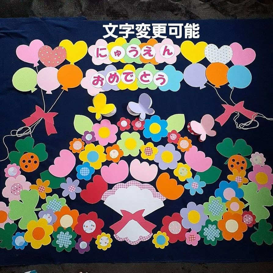 入園式・進級式 4月