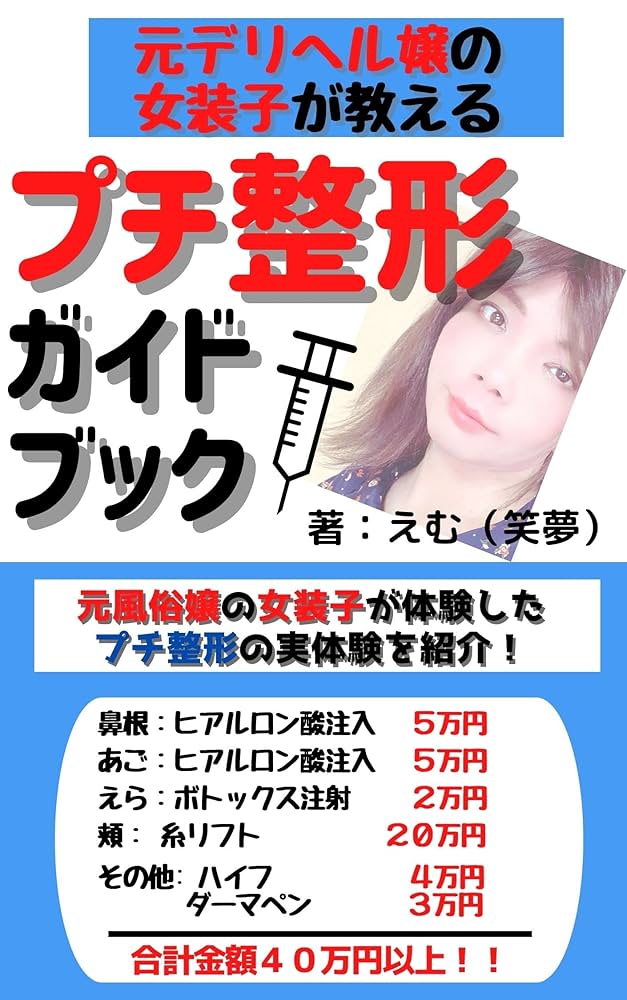 風俗嬢の税金ってどうやって計算するの？ | 風俗業・キャバクラ・ホストクラブ専門税理士 税理士法人松本