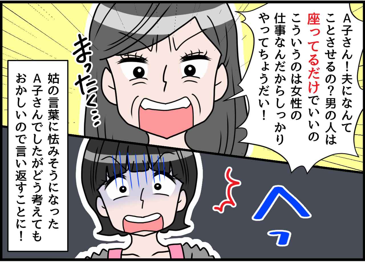 高畑充希が第1子妊娠発表 夫の岡田将生と連名でコメント