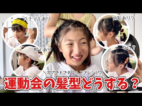 今っぽく見える！大人のミニボブ 前髪なし＆切りっぱなしヘアスタイルで一気に垢抜けます！ 2022LEE