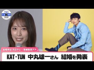 笹崎里菜の父親の職業は公務員で国税庁職員？母親や実家についても調査