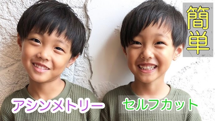 切り方で印象が変わる！わが子に似合う前髪の切り方は？ おうちでキッズヘアカット＆アレンジHugKum はぐくむ