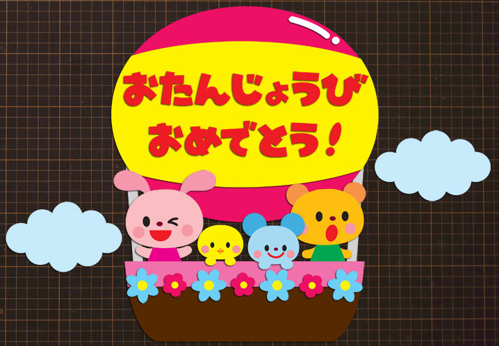 年中組 壁面装飾へいわようちえんブログ