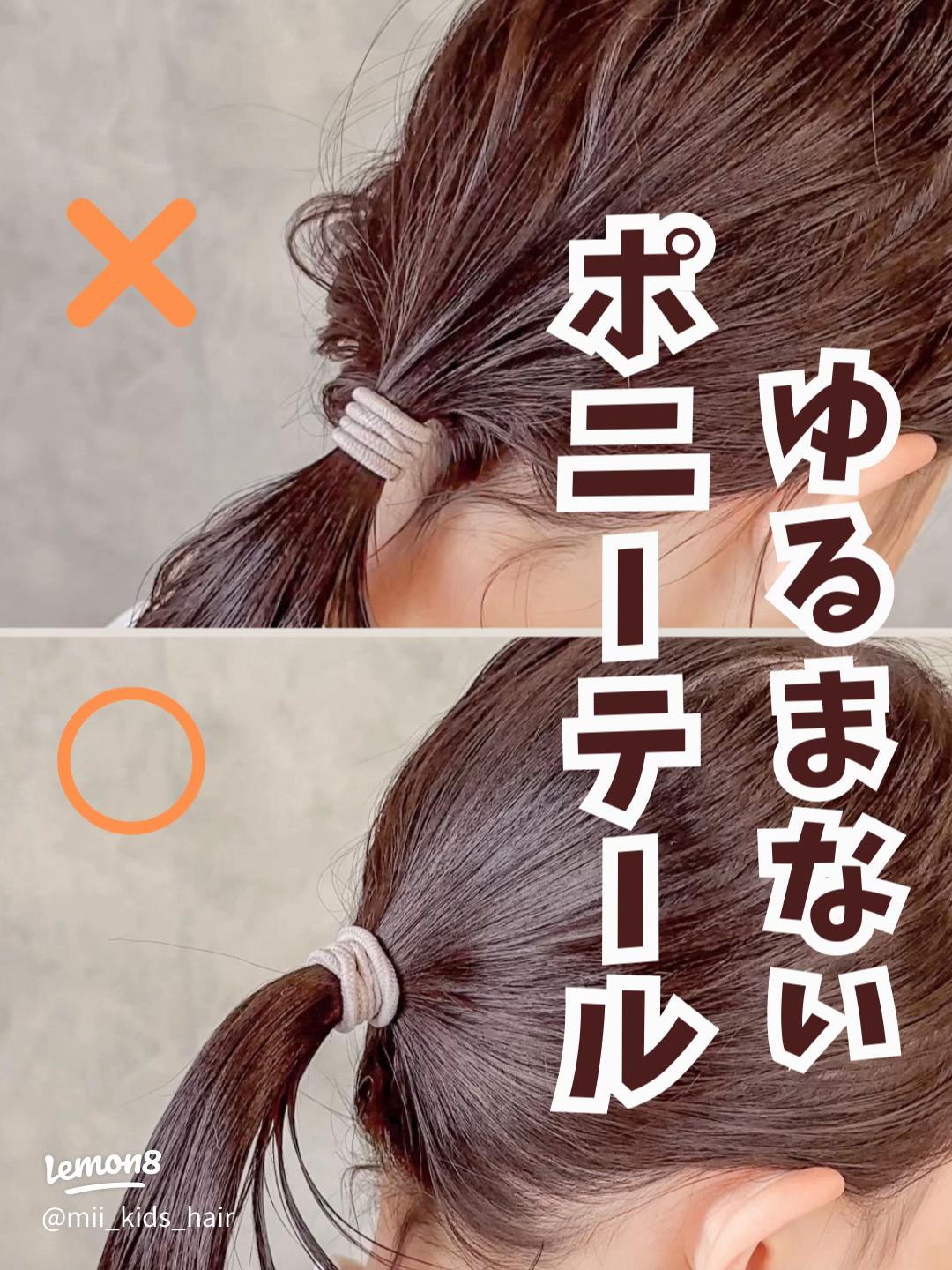 簡単可愛いローポニーアレンジ子供向け