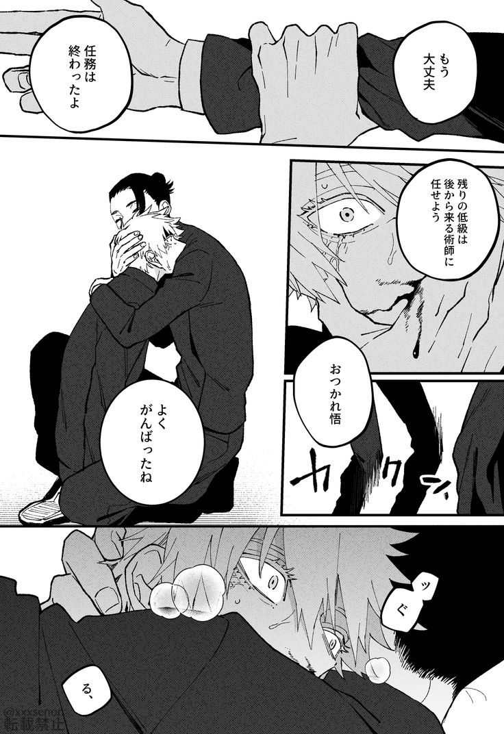 ちんぽこハメ太郎(@hame2ha_DAIOU) さんのマンガ一覧 :