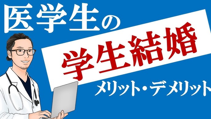 定員の20倍の受講生が殺到 九州大学では学生同士が疑似恋愛して、疑似夫婦体験をする『婚学』という授業が開講されていた - Togetterトゥギャッター