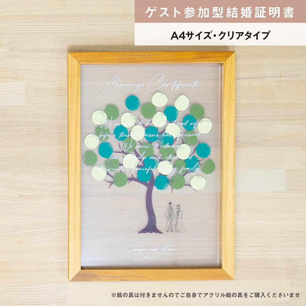 帆船の結婚証明書 マルカ スタンプ 拇印 指紋 結婚式 ウェディング 結婚祝い 人前式 誓約書 航海 出港 海 船旅 ゲスト参加型 : 幸せデリバリー- 通販 - Yahoo!ショッピング アンブレラのウェルカムボード「マルカMサイズ」 結婚式 ゲスト参加型 50-100名用 スタンプ