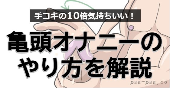 生意気なメ○ガキに強○される亀頭徹底摩擦寸止めオナニー お兄さんの糞雑魚ち〇ぽ、くっそ情けないですねー? [B-bishop]