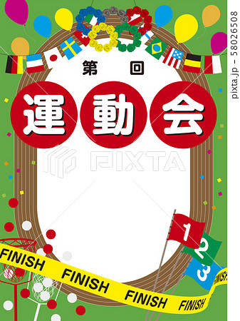 運動会プログラム : 表紙・挨拶文・競技名-テンプレート倉庫