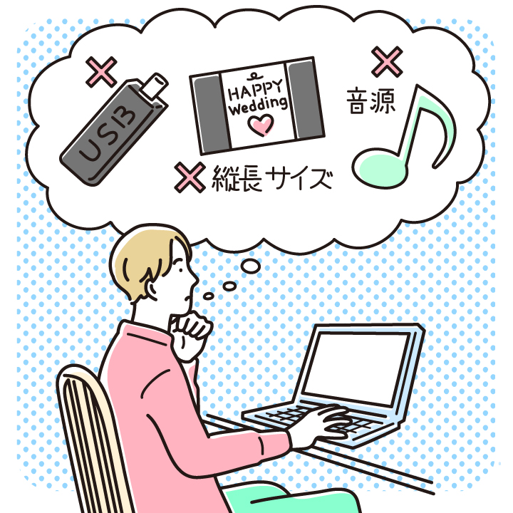 新郎新婦を感動させる！結婚式の余興ムービーを依頼できるサイトココナラ