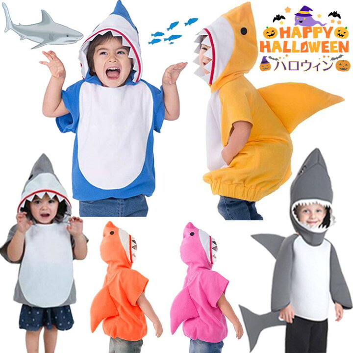 「クーポンで300円OFF」2点セット ハロウィン衣装 子供 コスプレ つり目 おばけ ハロウィン コスチューム キッズ 上下セット 仮装 変装 洋服男の子 女の子 幽霊 妖怪 長袖 幼児 仮装セット ハロウィン クリスマス 子ども キッズ 秋 普段着 子供服 80〜120cmリンゴ８