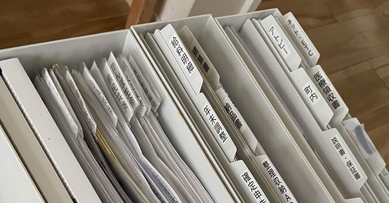 無印良品「2つのケース」使い分けでプリント山積みを防ぐ！子どもができる整理術ヨムーノ