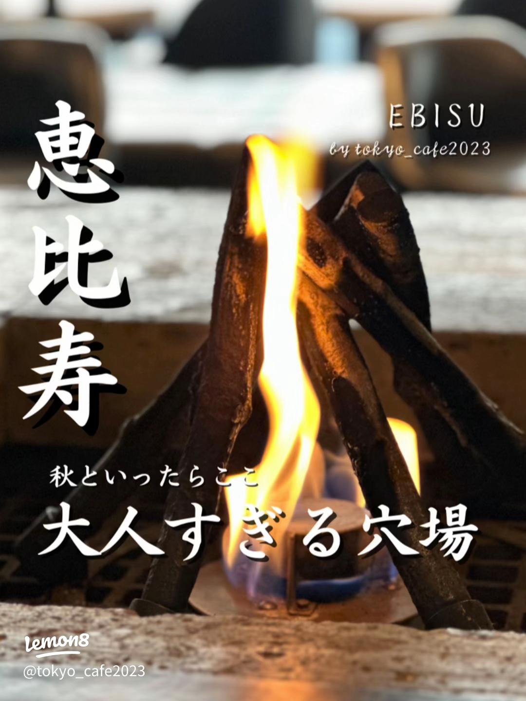 東京 疲労回復にぴったりな日帰りデートスポット29選