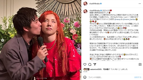 中尾明慶、妻・仲里依紗と“自撮り”夫婦2ショットで結婚12周年を報告「いつまでもBIG LOVE～」「最強最高な夫婦」オリコンニュース ORICON NEWS