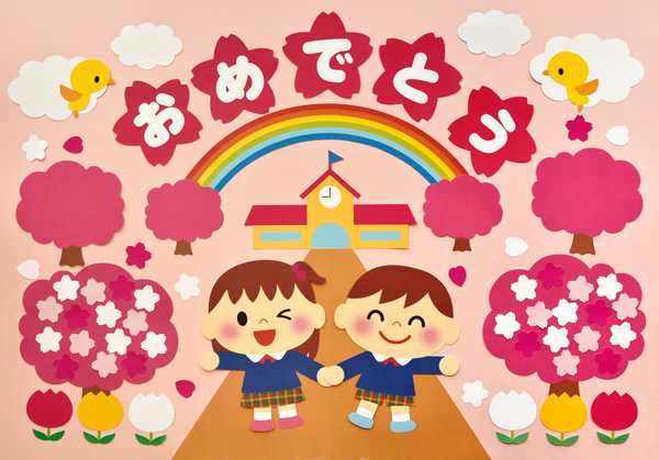 卒園式壁面」のアイデア 50 件 2025教室のデコレーション, クラスの装飾, 卒園式