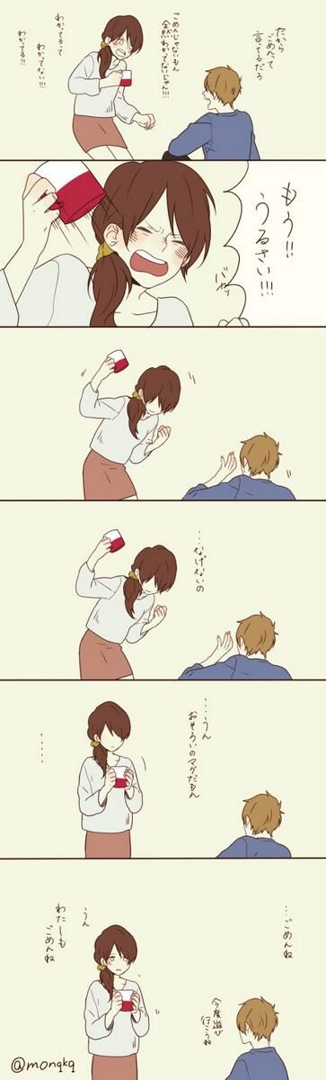 ほのぼのカップルイラスト描きます おふたりらしくて、かつ、ぬくもりのあるタッチで表現しますココナラ