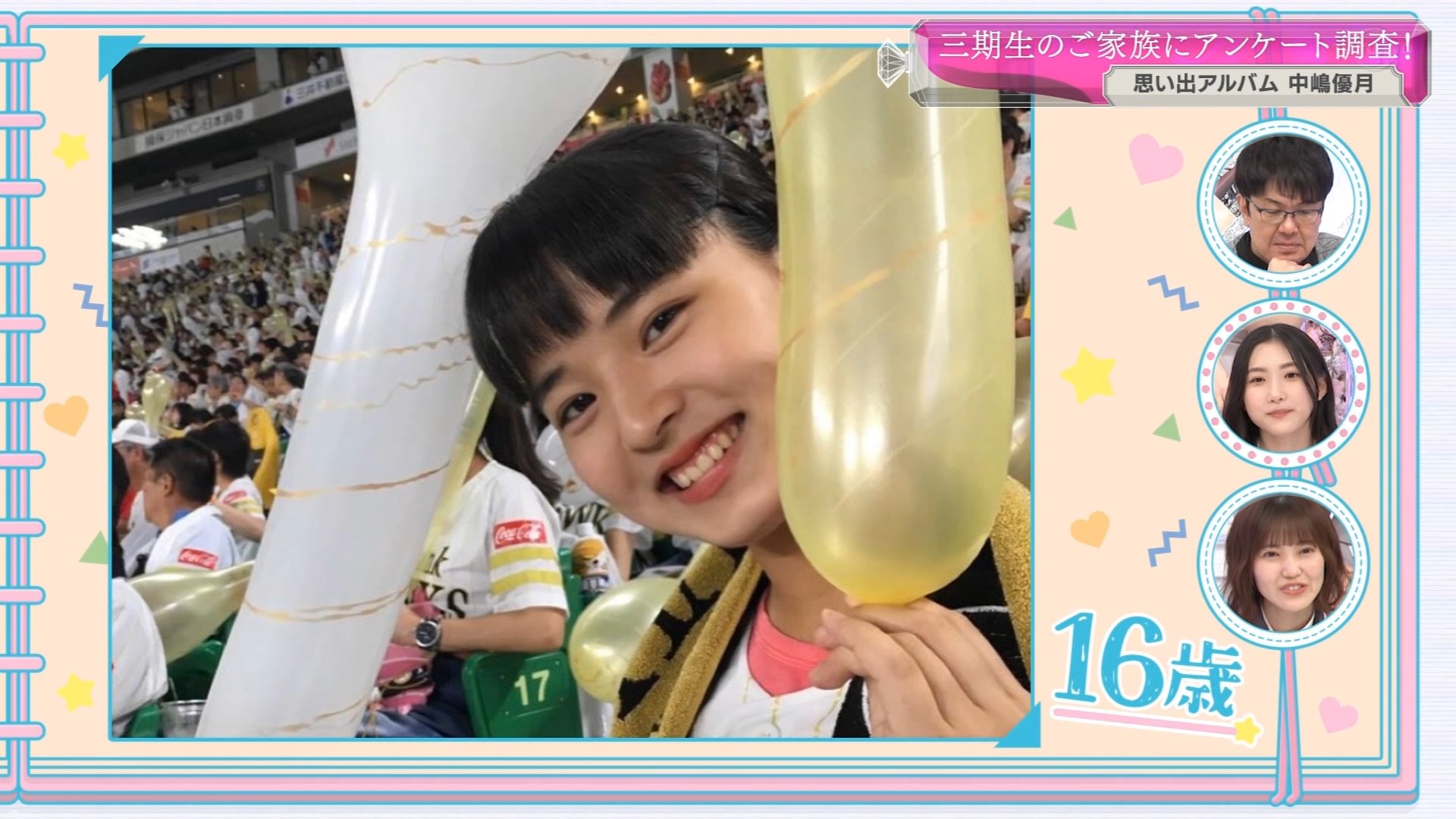 櫻坂46・大園玲、関有美子らが「お花見女子会」で新曲「桜月」制作の裏側を語る 画像3 5 芸能人・著名人のニュースサイト ホミニス