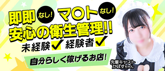 けい：人妻倶楽部内緒の関係 大宮店(大宮デリヘル)｜駅ちか！