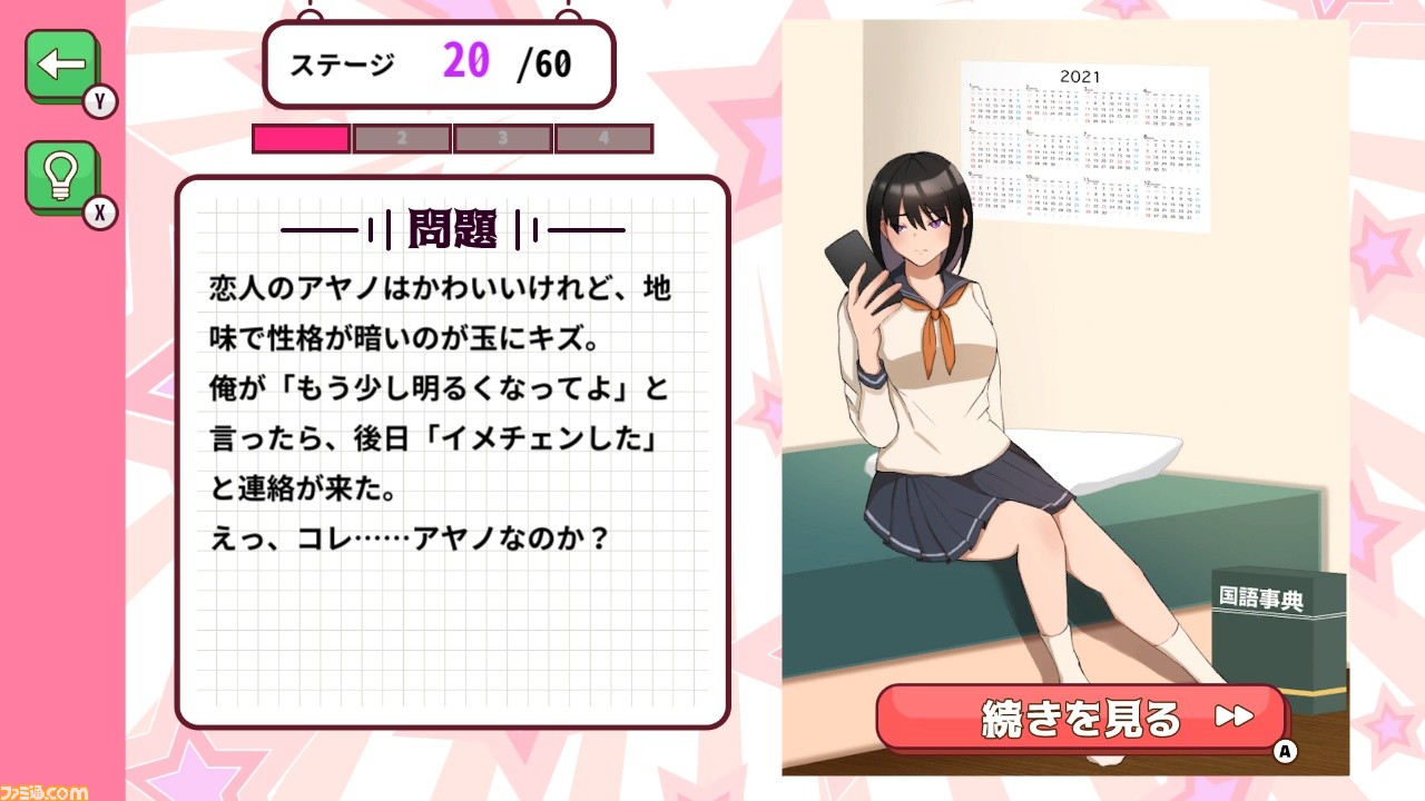 ガチ実演】イキ過ぎて怖い（泣）恐怖の電動ディルド☆実演声優が媚薬飲んで遠隔蝶と凶悪ピストンディルドでオナニーしたら気持ち良すぎて怖い怖いしか言わなくなった！！(DragonMango)  - FANZA同人