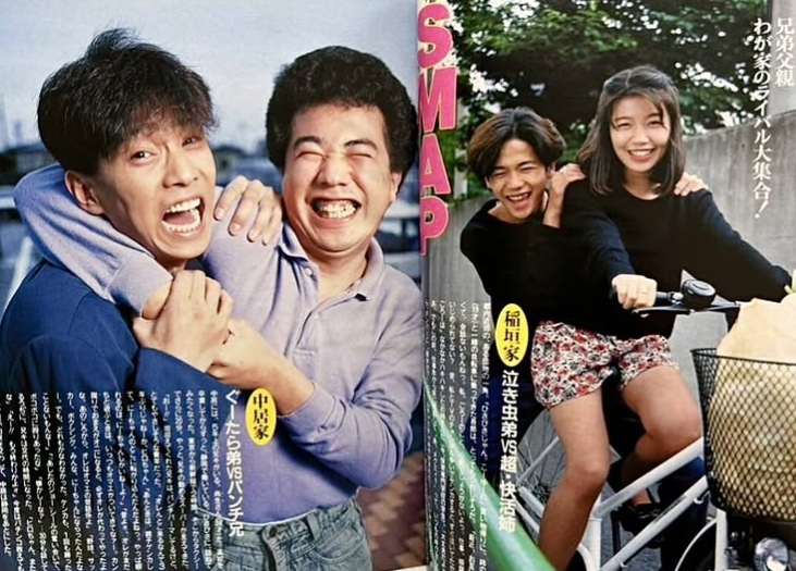 写真独自 「弟がやったことだと思えない 」中居正広氏“最愛の実兄”が独白30分 中居氏が語っていた「僕はもう一回、2人の兄と両親の家族5人で住んでみたい」NEWSポストセブン- Part 20