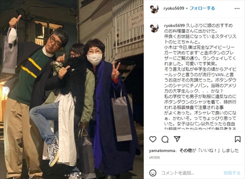 仲のいい家族が羨ましい：キッズなんでも相談コーナー：ニフティキッズ