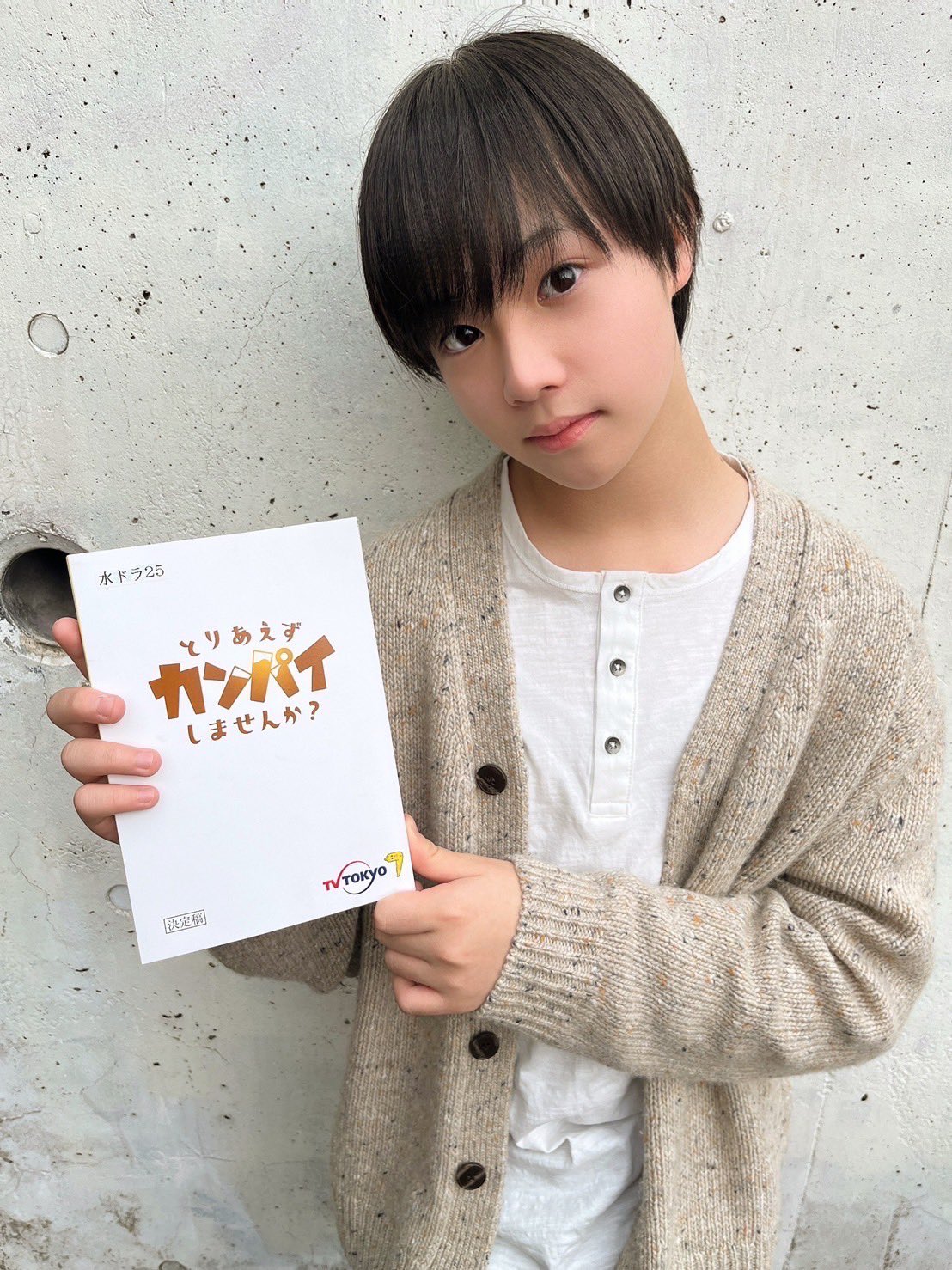 西垣匠」のアイデア 8 件 2025匠, 俳優, みな