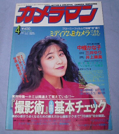 2人共かわいいすぎ」緒方かな子52歳、声優の娘・佑奈とニッコリ2ショ 「まぶしすぎる」話題に: J-CAST ニュース 全文表示