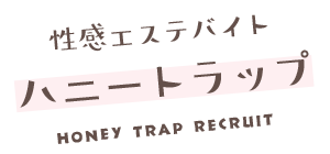 【怪談だけお怪談】ハニートラップ梅木 