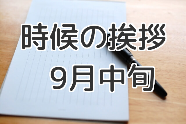 敬老の日 カード無料テンプレート - ポストカード無料デザイン