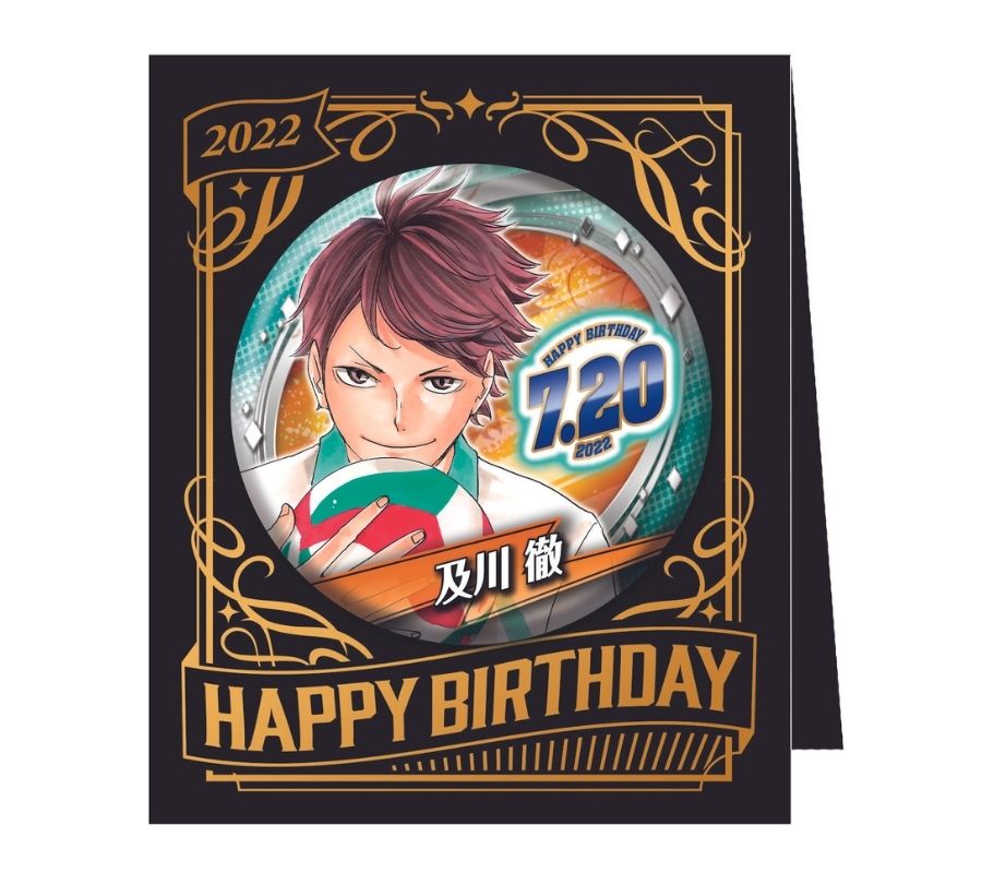 及川徹〜生誕祭2022推しに愛をそそぐ