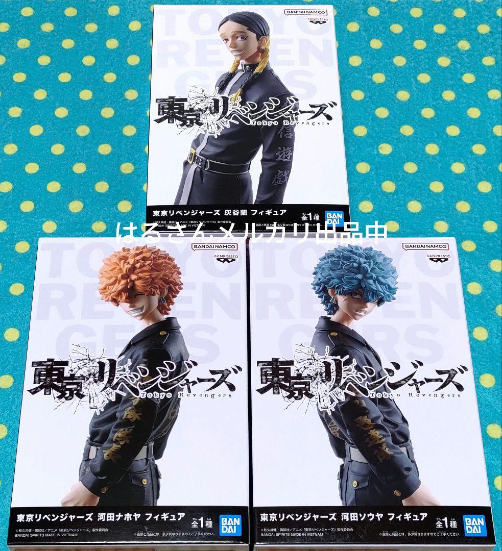 灰谷兄弟×河田兄弟が出会って ！全4話作者:赤狐の闇ᐛ👐ﾊﾟァ の連載小説テラーノベル