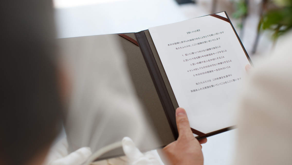 最短3日発送 人前式・教会式 結婚証明書 A4サイズ 誓いの言葉 ウェディング 送料無料 ナチュラル 葉っぱWedding *momo-noha