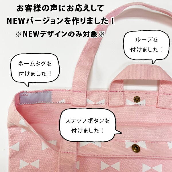 入園入学グッズ 生地の種類と選び方！人気柄も紹介nunocoto fabric